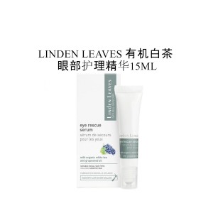 LINDEN LEAVES 有机白茶眼部护理精华15ML